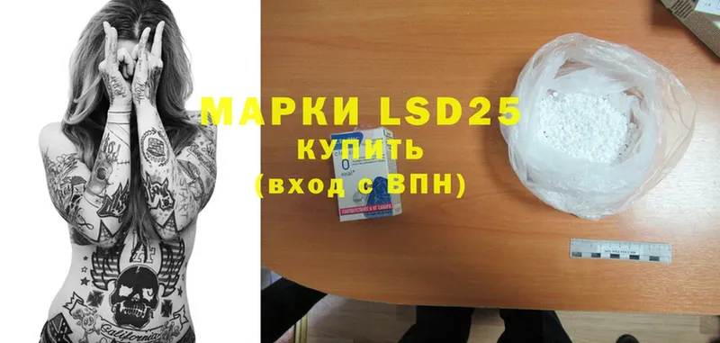 LSD-25 экстази ecstasy  блэк спрут tor  Кола  дарнет шоп 